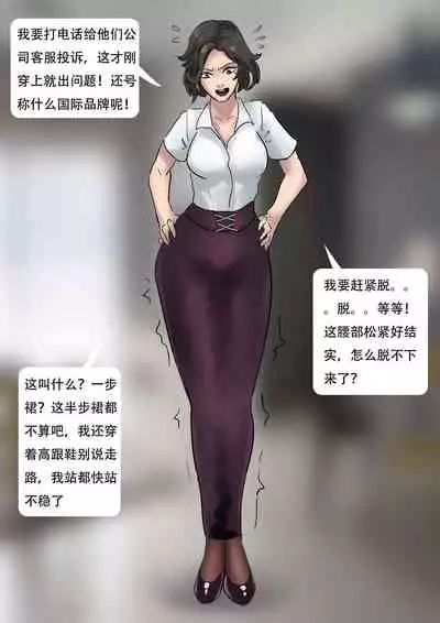 [King] 自动囚禁的情趣拘束衣 Erotic straitjacket of automatic captivity [Chinese]