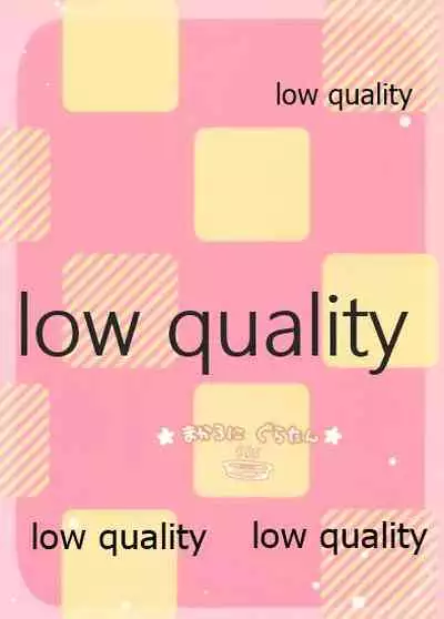 (C91) [Macaroni Gratin (Glanz)] Inazuma-chan Tasting!! (Kantai Collection -KanColle-)