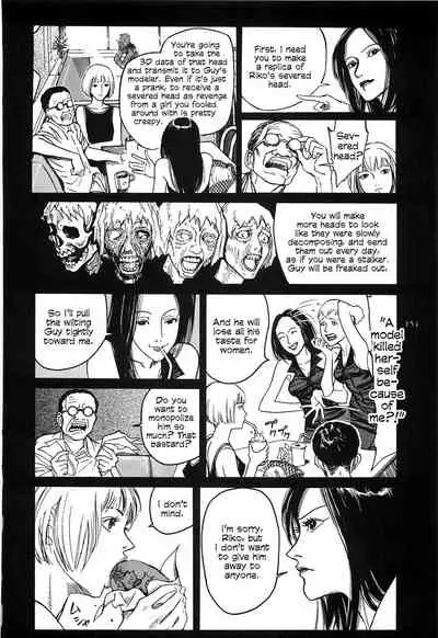 [OHKOSHI Koutarou] Figuisch [English] [Fumikiri]