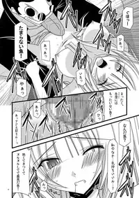 (C72) [valssu (Charu)] Gangan Yarouze (Seto no Hanayome, Shikabane Hime, Spiral: Suiri no Kizuna)