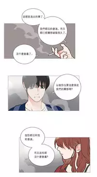 [The Jinshan] Sadistic Beauty | 虐美人 Ch.1-46[Chinese] [17+沒有漢化]