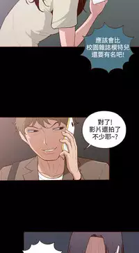 中文韩漫 無法隱藏 Ch.0-9 [Chinese]