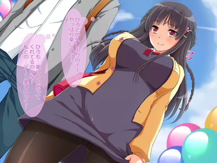 Netoribu - Netori Senmon Yarisa no Jittai ~Osananajimi no Manko ga Chigau Otoko no Katachi ni Naru made~