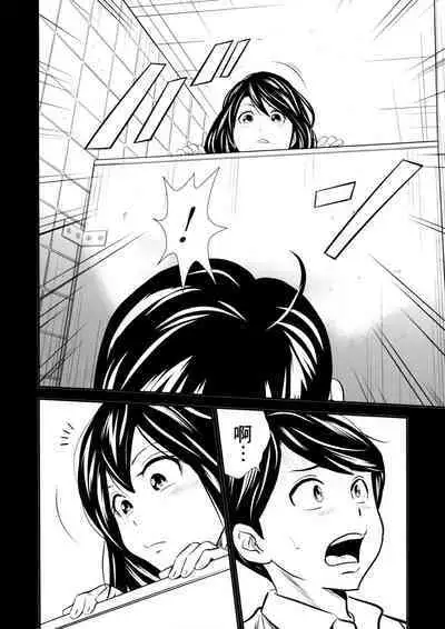 [GOLD DUST (Tange Suzuki)] Ougon Taiken - Gold Experience [Chinese] [臭鼬娘漢化組] [2016-08-01]