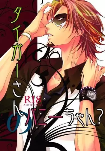 Tiger-san's Bunny-chan?