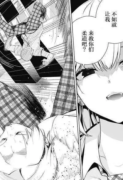 游梦卧绮~梦中的我们坠入爱河~(きただりょうま)