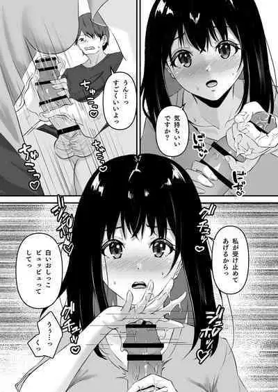 JK Odoshite Isshuukan de Netori Kansui! Kareshi o Mamoru Kenage na Anoko o Choukyou shichaou!