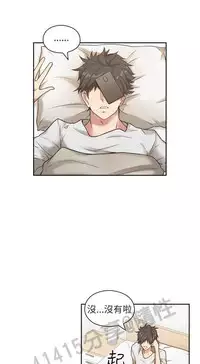 老师,好久不见 [女教师] 01-14话