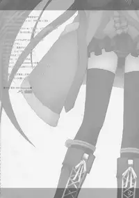 (C86) [a.la.mode (Kagura Takeshi)] La Collection2-ShanaStyle- (Shakugan no Shana)