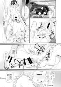 (C90) [Yokoshimanchi. (Ash Yokoshima)] Cammy to Futanari Chun-Li no Erohon (Street Fighter)