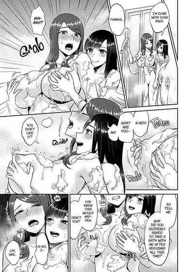 Saki Midareru wa Yuri no Hana | Lilies Are in Full Bloom - Volume 1