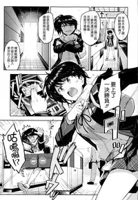 [ReDrop] Himepako [Chinese] [無邪気漢化組]