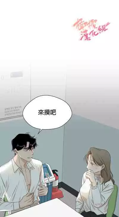 [Goshoo] SSweet Dream Ch.00-03|甜蜜的梦~梦中甜蜜的陷阱~Ch.00-04[Chinese] [橄榄汉化组]