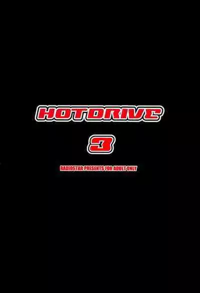 HOTDRIVE 3