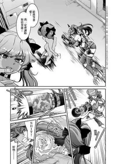 女間諜淫縛拷問大作戰