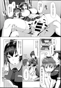 COMIC X-EROS #22 2014-10