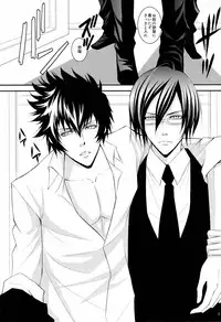 (C83) [NOIR (Michael)] Kemono no Jouyoku (Psycho-Pass)