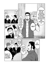 [Moritake(モリタケ)] The World's Most Wanted to Receive Health Class [English]