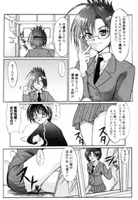 COMIC Megastore H 2006-07