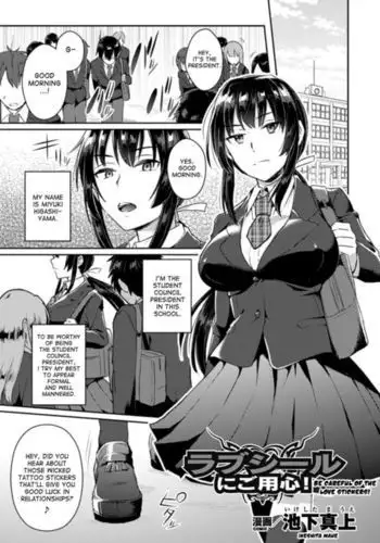 恥ずかしくないの?