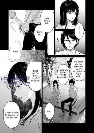 [parasite garden (Uruh Akua)] Kingyo no Shigai wa Numa no Soko | The Corpse of a Goldfish is at the Bottom of The Swamp [English]