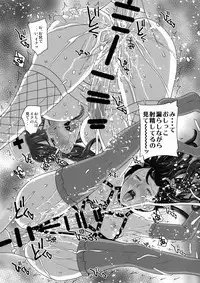 (Futaket 13.5) [Miura Iota (Miura Iota)] Ankou Team EroCos Beit wa Sokubare Sokuhame! (Girls und Panzer)