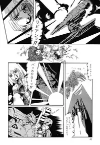 [Aran Rei] Patoraiza3 vol.2