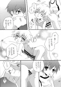 (Shota Scratch 10) [Ojiiya (Mirei)] Mousou Mania ~Atsui no ga Osuki Hen~