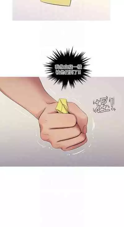 【周四连载】亲家四姐妹(作者:愛摸) 第1~36话