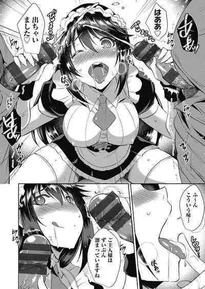 [Nekoi Hikaru] Haitoku Mousou [Digital]