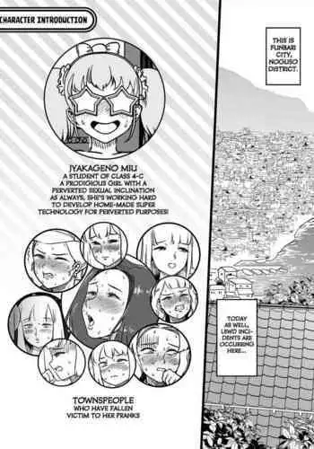 Unching Style Act.05