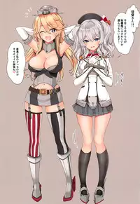 (C93) [Newton no Ringo (Inuzumi Masaki)] N,s A COLORS #07 (Kantai Collection -KanColle-)