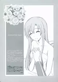 (C83) [Natakuga-yuku! (Xanadu, Mikoto)] Beyond The Virtual Orgasm (Sword Art Online) [Incomplete]