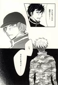 (Ware ga Te ni Hikigane o 4) [Xtm. (tkr.)] Koenidashite. (World Trigger)