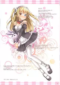 (C81) [Petit Ego! (Nuruken)] Shinshoku Sareshi Yami no Kenzoku to Kindan no Gishiki (Boku wa Tomodachi ga Sukunai)