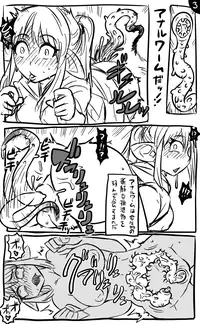 [Tonda] アナルワームとエルフの魔法使い