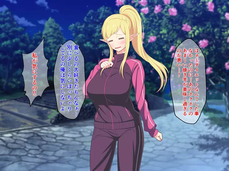 Ryuugakusei wa Dosukebe Bakunyuu JK Elf!