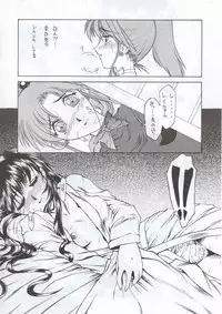 (C63) [Fresnel Lens (Hirano Kana)] Sai (Bishoujo Senshi Sailor Moon, Sentimental Graffiti, Martian Successor Nadesico)