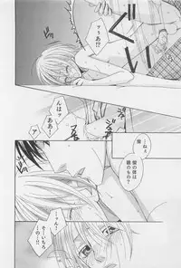 [Hashiba Noriko] Yamaarashi no Yuuwaku