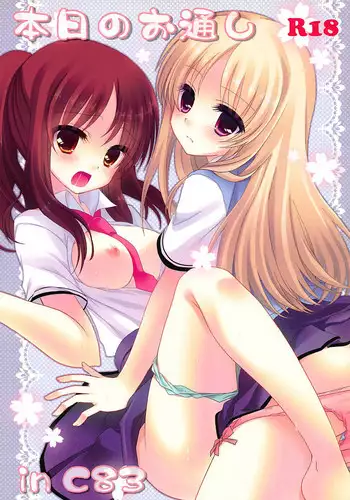 [Hamidashi Kanitama (Imamo Too)] JD Kanojo NTR AV Kyousei Shutsuen [Chinese] [大明个人汉化]