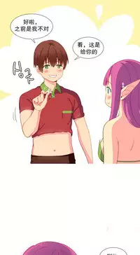 [Rozer] A World that I Rule | 我统治的世界 Ch.1-31 [Chinese]