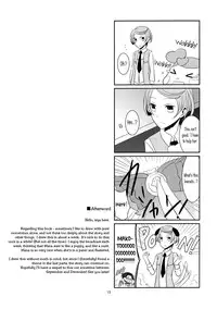 (C84) [434 Not Found (isya)] Wanko no Tadashii Shitsuke Kata | The Correct Way to Train a Puppy (Dokidoki Precure) [English] [Yuri-ism]