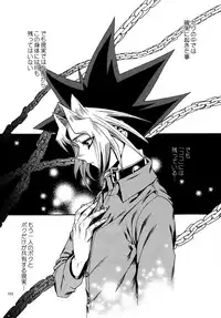 (C88) [Quartzshow (hari)] RE:WW4 AURORA Shirizu Sairoku-Shuu (Yu-Gi-Oh!)