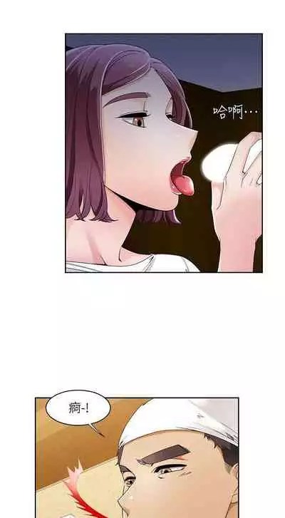 一炮定輸贏 1-34