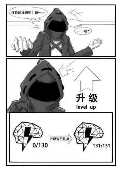 Saluky作品百宝箱(明日方舟·原神等H合集版)