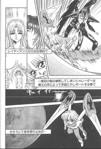 [MARO] Shalader Vol. 3