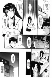 [SINK] Haha wa Buzama ni Koshi o Furu ~Gogo no Seibo-tachi~ | 母親沒形象的扭腰擺臀 ~午後的淫亂母親們~ [Chinese]