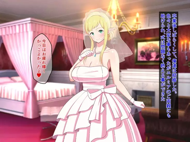 Ryuugakusei wa Dosukebe Bakunyuu JK Elf!