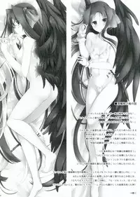 (Dai 4 Kai Chikashiki Shinkou no tame no Doujinshi Kouzu Kai) [C.R's Nest (C.R)] Houfuku? Houfuku? 4 (Kyoukai Senjou no Horizon)