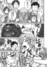 (C83) [High Thrust (Inomaru)] Neteru Asuna ni Ecchi na Itazura (Sword Art Online)